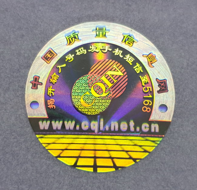 全息糖心传媒网站入口標簽 全息糖心传媒网站入口標簽