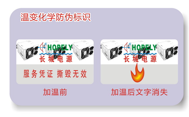溫變糖心传媒网站入口標簽