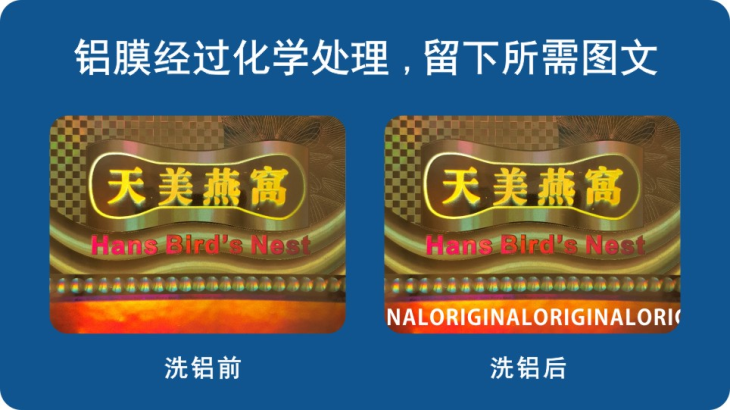 糖心传媒网站入口封口標簽 糖心传媒网站入口封口標簽