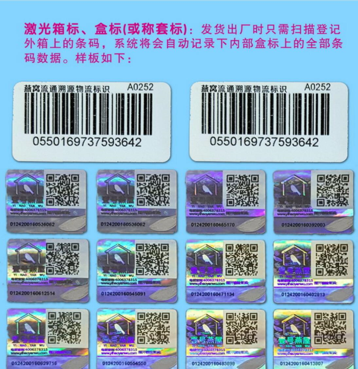 糖心传媒网站入口二維碼 糖心传媒网站入口二維碼