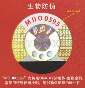 DNA認證糖心传媒网站入口