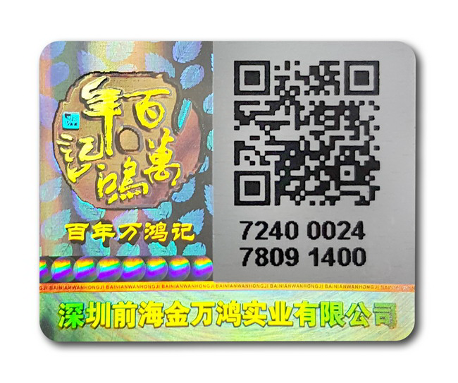 可變二維碼糖心传媒网站入口標簽