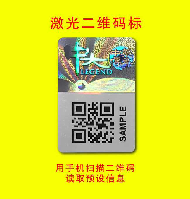 可變二維碼糖心传媒网站入口標簽