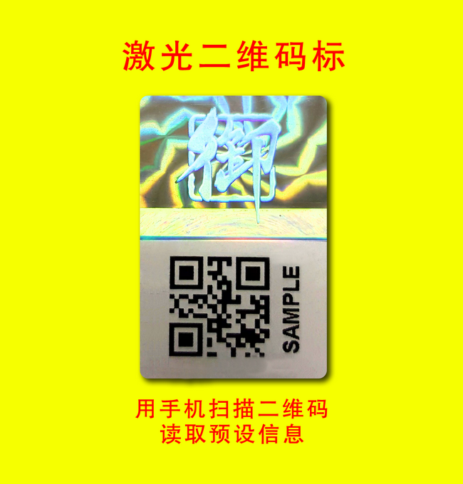 可變二維碼糖心传媒网站入口標簽
