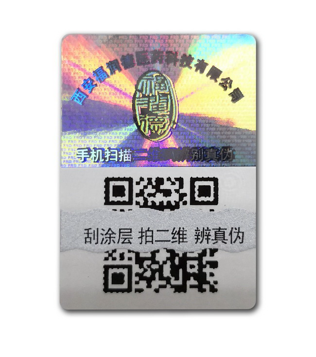 可變二維碼糖心传媒网站入口標簽