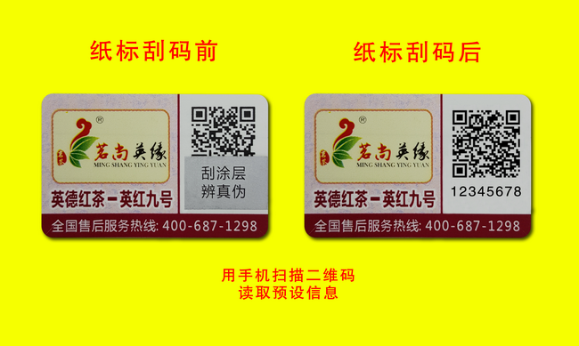 二維碼揭開糖心传媒网站入口