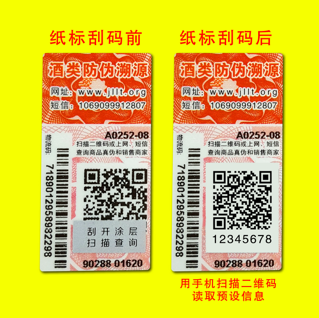 二維碼揭開糖心传媒网站入口