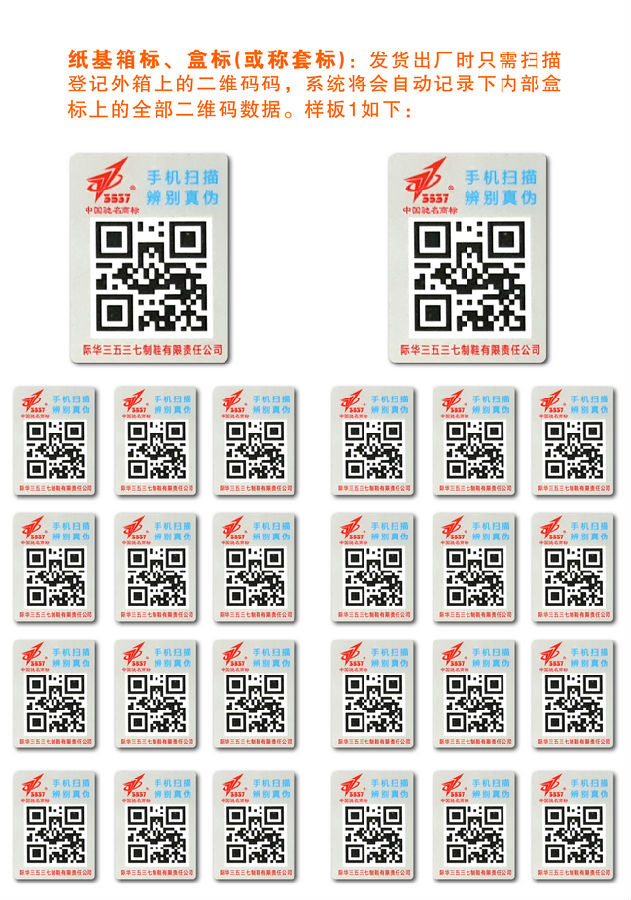 糖心传媒网站入口竄貨