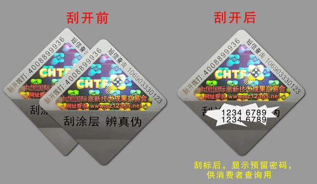 數碼糖心传媒网站入口廠家