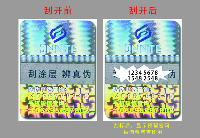 數碼糖心传媒网站入口標簽