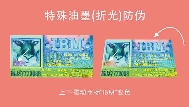熒光變色糖心传媒网站入口標簽