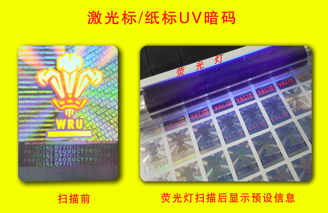 熒光糖心传媒网站入口標簽