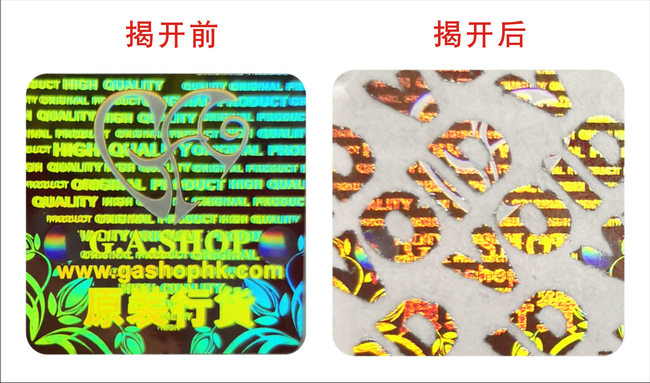 揭開留字糖心传媒网站入口標簽