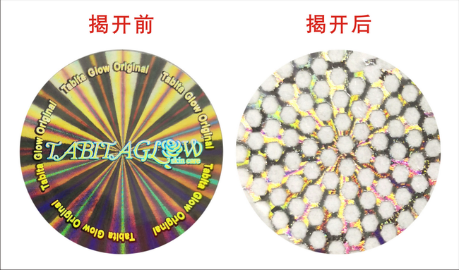 揭開留字糖心传媒网站入口標簽