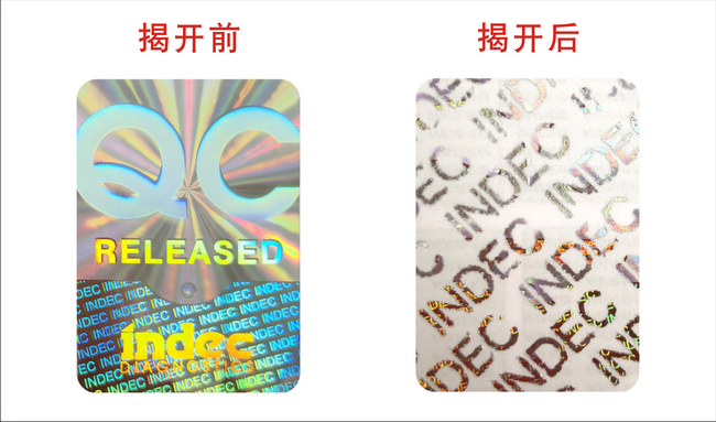揭開留字糖心传媒网站入口標簽