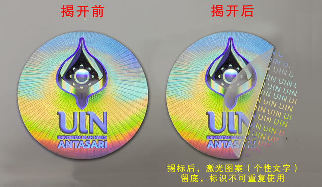揭開留字糖心传媒网站入口標簽