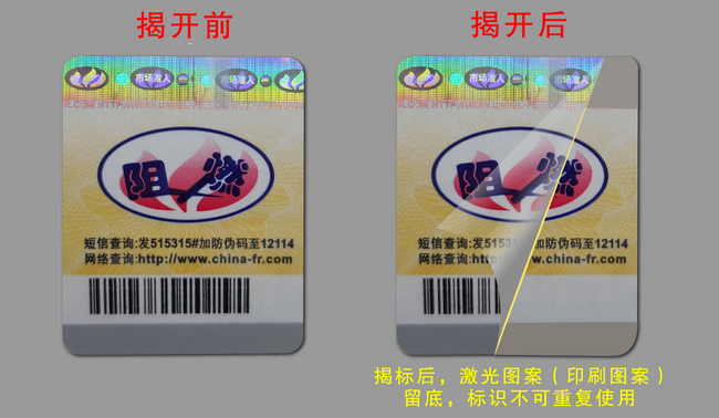 揭開留字糖心传媒网站入口標簽