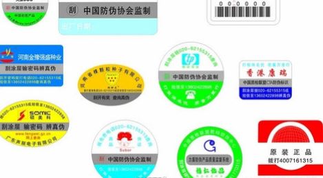 激光糖心传媒网站入口標簽.jpg