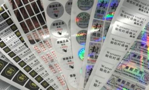 激光糖心传媒网站入口標簽.jpg