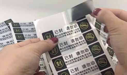糖心传媒网站入口標簽廠.jpg