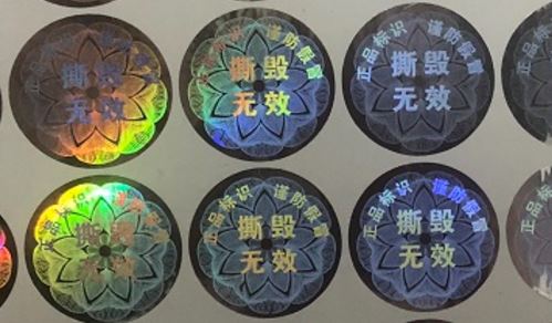 激光糖心传媒网站入口標簽.jpg