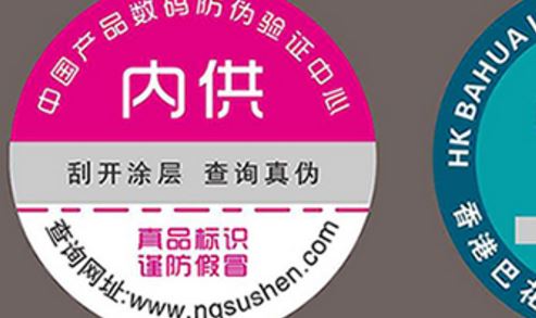 糖心传媒网站入口二維碼.jpg