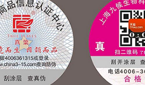 糖心传媒网站入口標簽廠.jpg