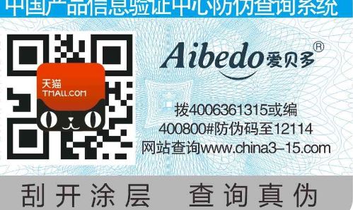 吊牌糖心传媒网站入口標簽.jpg