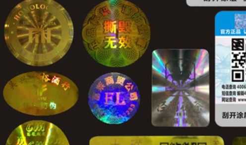 激光糖心传媒网站入口標簽.jpg