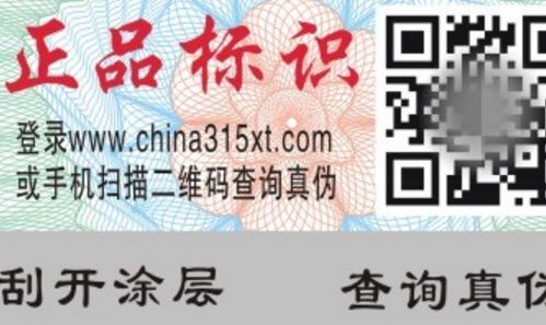 二維碼糖心传媒网站入口標簽.jpg