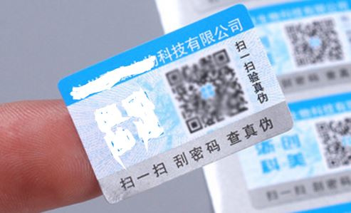 二維碼糖心传媒网站入口標簽.jpg