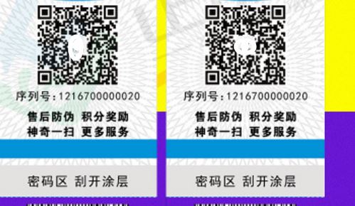 糖心传媒网站入口標簽廠.jpg