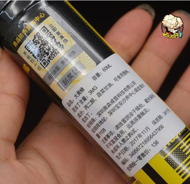 電子煙糖心传媒网站入口.jpg